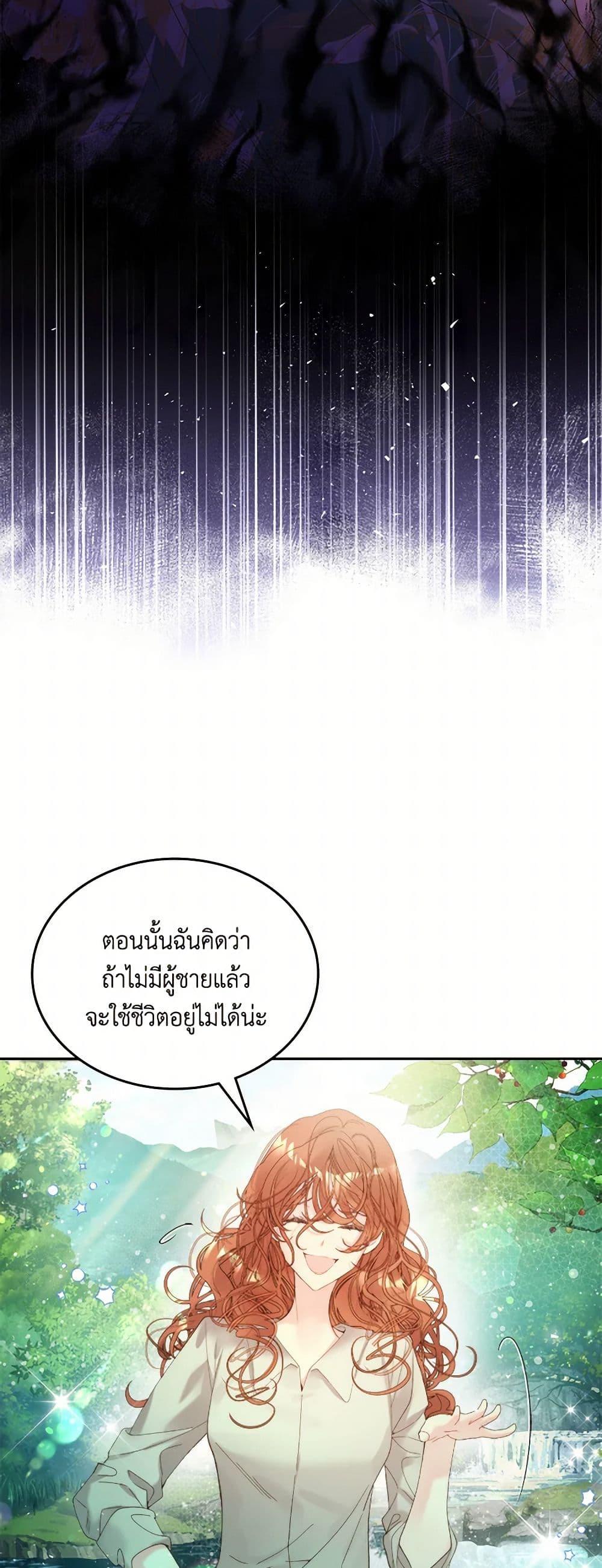 Manga-lc-com อ่านมังงะ อ่านการ์ตูน ออนไลน์ ฟรี Beatrice ตอนที่ 1 2 3 4 5 6 7 8 9 10 11 12 13 14 ฟรี ไม่มีโฆษณา Manga-lc - อ่าน มังงะ อ่าน การ์ตูน ออนไลน์ อ่านมังงะ ฟรี