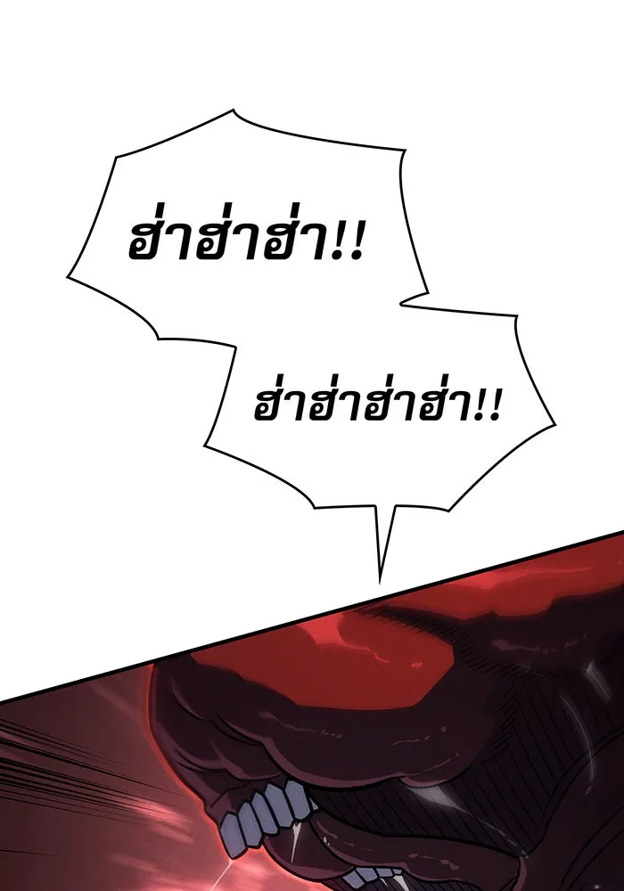 เกิดใหม่พร้อมพลังแห่งราชัน ตอนที่ 63 รูปที่ 125