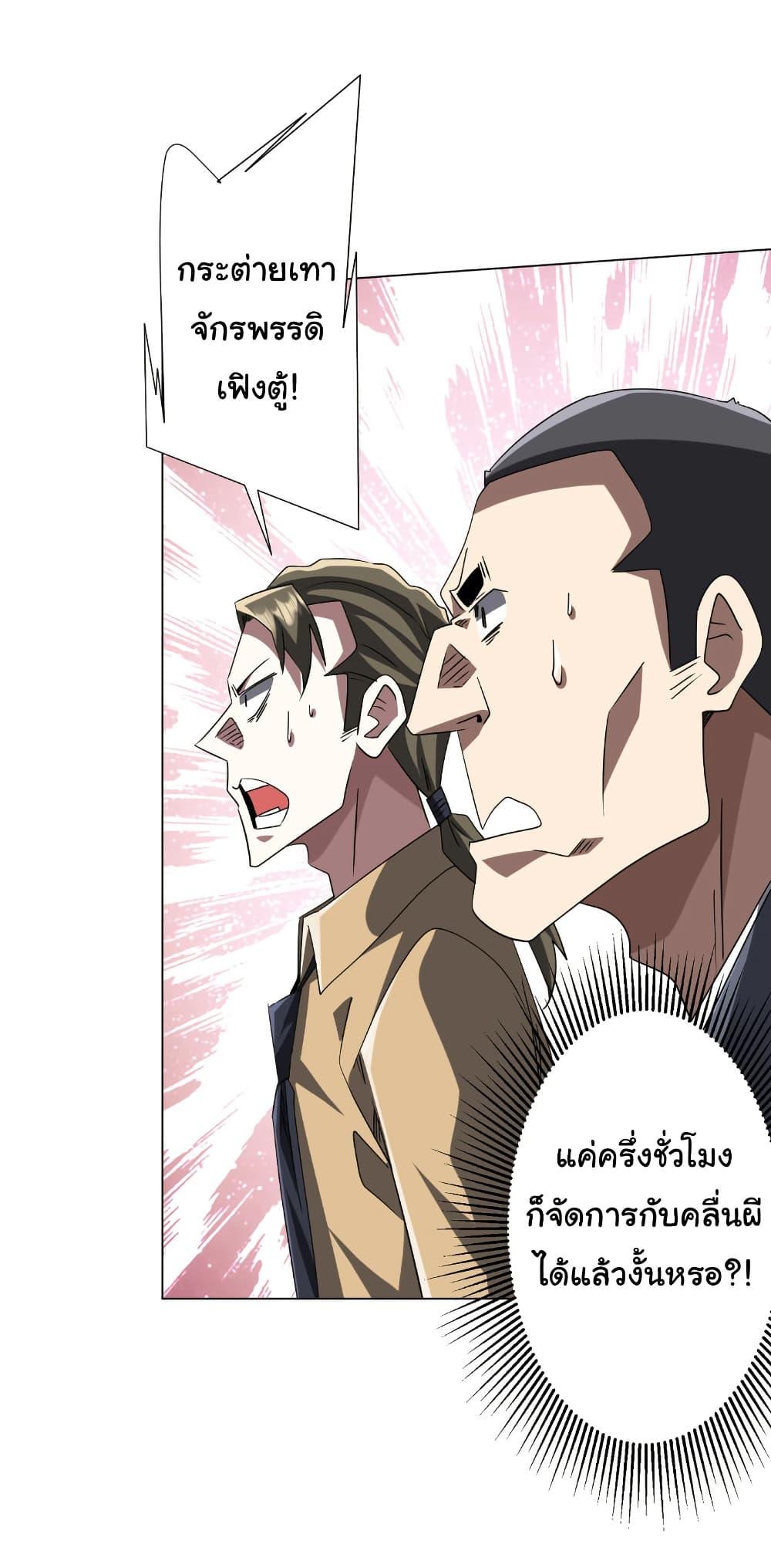 Manga-lc-com อ่านมังงะ อ่านการ์ตูน ออนไลน์ ฟรี Start with Trillions of Coins ตอนที่ 1 2 3 4 5 6 7 8 9 10 11 12 13 14 ฟรี ไม่มีโฆษณา Manga-lc - อ่าน มังงะ อ่าน การ์ตูน ออนไลน์ อ่านมังงะ ฟรี