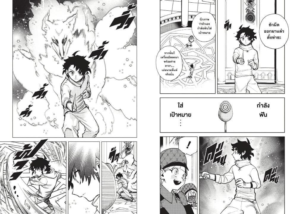 Manga-lc-com อ่านมังงะ อ่านการ์ตูน ออนไลน์ ฟรี Ichi the Witch ตอนที่ 1 2 3 4 5 6 7 8 9 10 11 12 13 14 ฟรี ไม่มีโฆษณา Manga-lc - อ่าน มังงะ อ่าน การ์ตูน ออนไลน์ อ่านมังงะ ฟรี