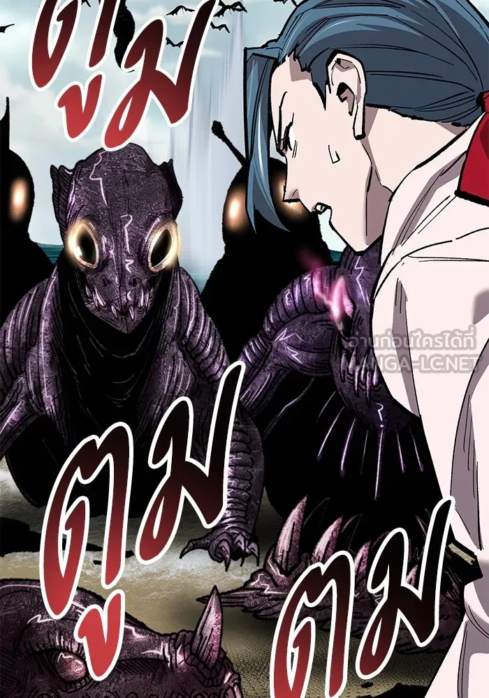 ยอดคนเลเวลทะลุ ตอนที่ 47 โลกที่ลุกเป็นไฟ (2) รูปที่ 15