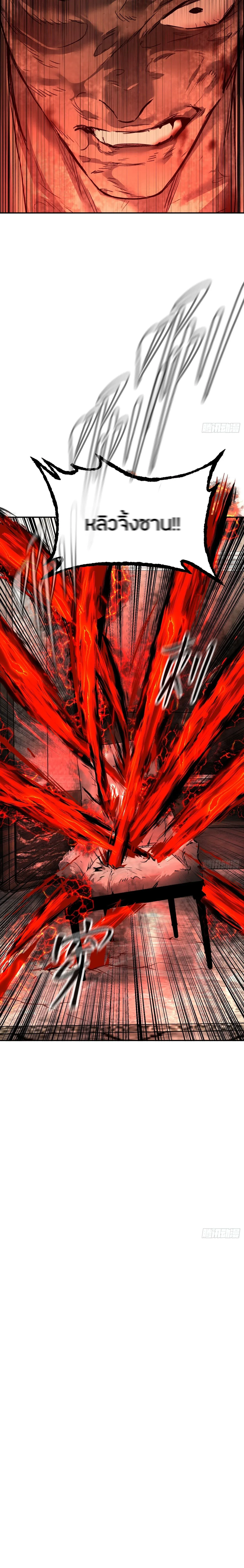 The Evil Ring วงแหวนป_ศาจ ตอนที่ ตอนที่ 68 รูปที่ 18
