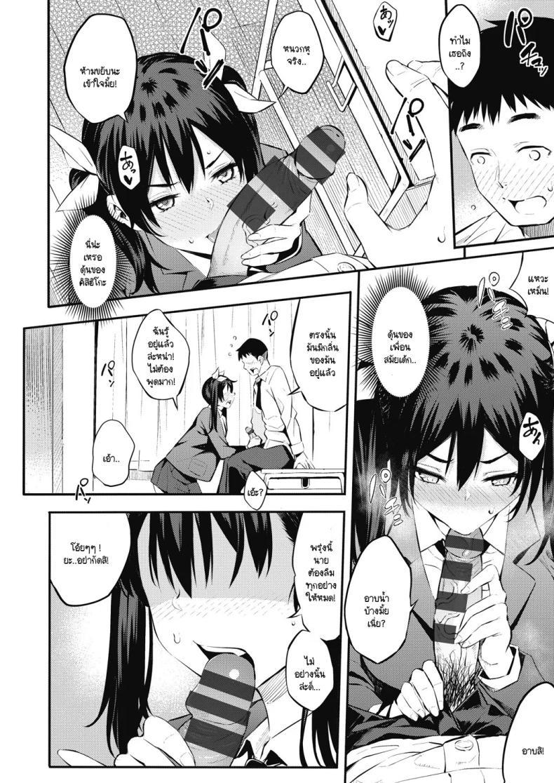 Doujin-Lc- อ่าน โดจิน มังฮวา เกาหลี ญี่ปุ่น จีน แปลไทย ลูกไม้หล่นไม่ไกลแม่ [Yasomono] Sansha mendan no toki ni ecchi na koto ha kinshi desu yo ตอนที่ 1 2 3 4 5 6 7 8 9 10 11 12 13 14 ฟรี ไม่มีโฆษณา อ่าน โดจิน Manhwa เกาหลี ญี่ปุ่น จีน เรามีครบ คัดมาให้เน้นๆ โดจิน 18+ รับประกันความฟินโดย  Doujin Lc