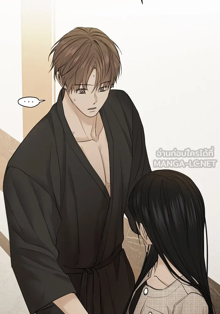 เพียงรุ่งอรุณ ตอนที่ 46 รูปที่ 60