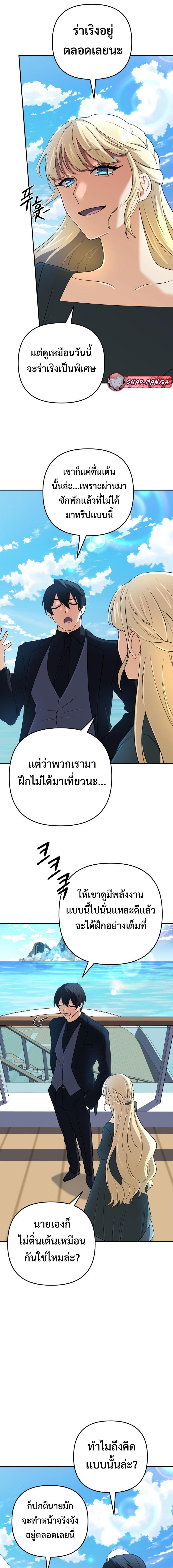 Manga-lc-com อ่านมังงะ อ่านการ์ตูน ออนไลน์ ฟรี The Return of the Mythical Archmage ตอนที่ 1 2 3 4 5 6 7 8 9 10 11 12 13 14 ฟรี ไม่มีโฆษณา Manga-lc - อ่าน มังงะ อ่าน การ์ตูน ออนไลน์ อ่านมังงะ ฟรี