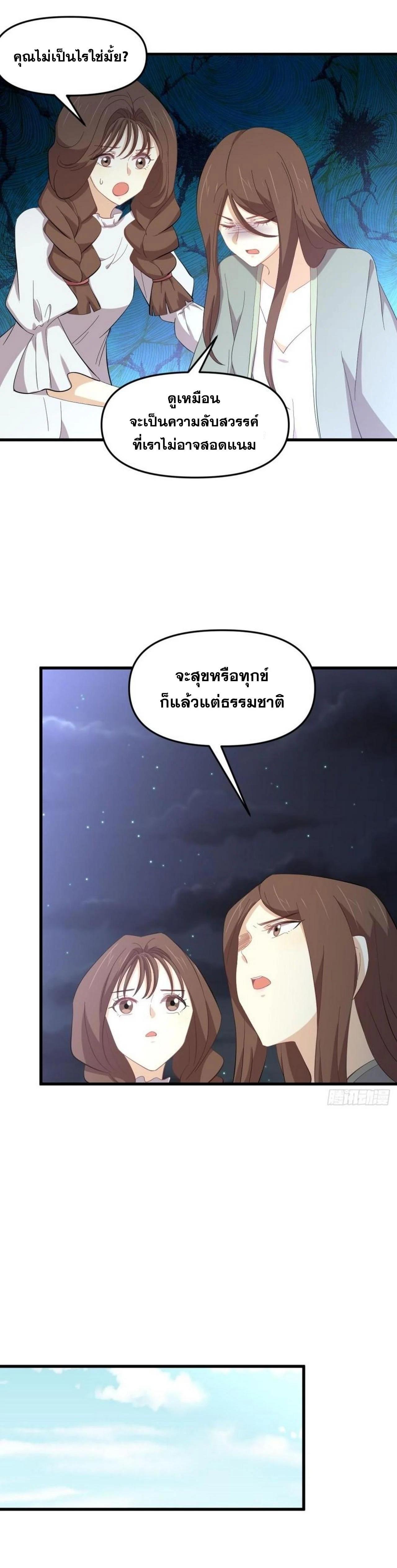 Manga-lc-com อ่านมังงะ อ่านการ์ตูน ออนไลน์ ฟรี Immortal Swordsman in the Reverse World ตอนที่ 1 2 3 4 5 6 7 8 9 10 11 12 13 14 ฟรี ไม่มีโฆษณา Manga-lc - อ่าน มังงะ อ่าน การ์ตูน ออนไลน์ อ่านมังงะ ฟรี