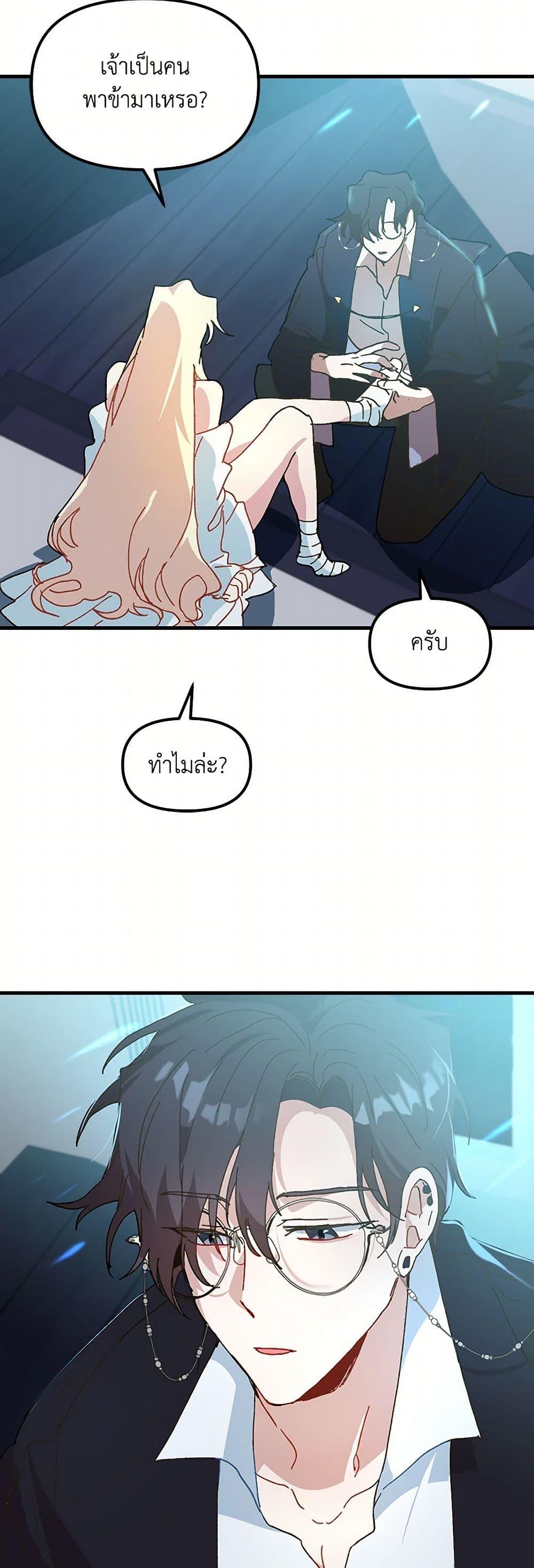 Manga-lc-com อ่านมังงะ อ่านการ์ตูน ออนไลน์ ฟรี The Princess Pretends to Be Crazy ตอนที่ 1 2 3 4 5 6 7 8 9 10 11 12 13 14 ฟรี ไม่มีโฆษณา Manga-lc - อ่าน มังงะ อ่าน การ์ตูน ออนไลน์ อ่านมังงะ ฟรี