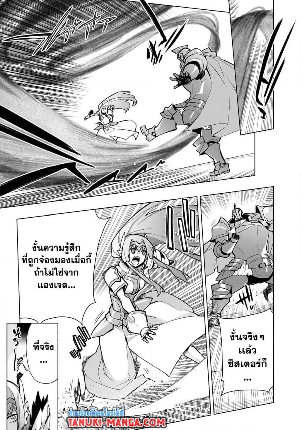 Manga-lc-com อ่านมังงะ อ่านการ์ตูน ออนไลน์ ฟรี Kuro no Shoukanshi ตอนที่ 1 2 3 4 5 6 7 8 9 10 11 12 13 14 ฟรี ไม่มีโฆษณา Manga-lc - อ่าน มังงะ อ่าน การ์ตูน ออนไลน์ อ่านมังงะ ฟรี