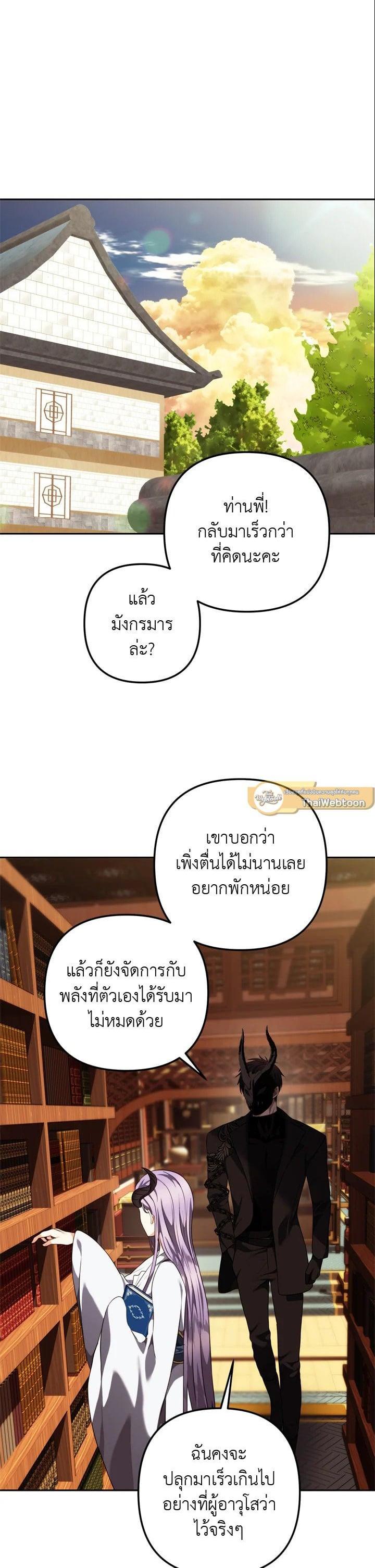 Manga-lc-com อ่านมังงะ อ่านการ์ตูน ออนไลน์ ฟรี Second Life Ranker ตอนที่ 1 2 3 4 5 6 7 8 9 10 11 12 13 14 ฟรี ไม่มีโฆษณา Manga-lc - อ่าน มังงะ อ่าน การ์ตูน ออนไลน์ อ่านมังงะ ฟรี