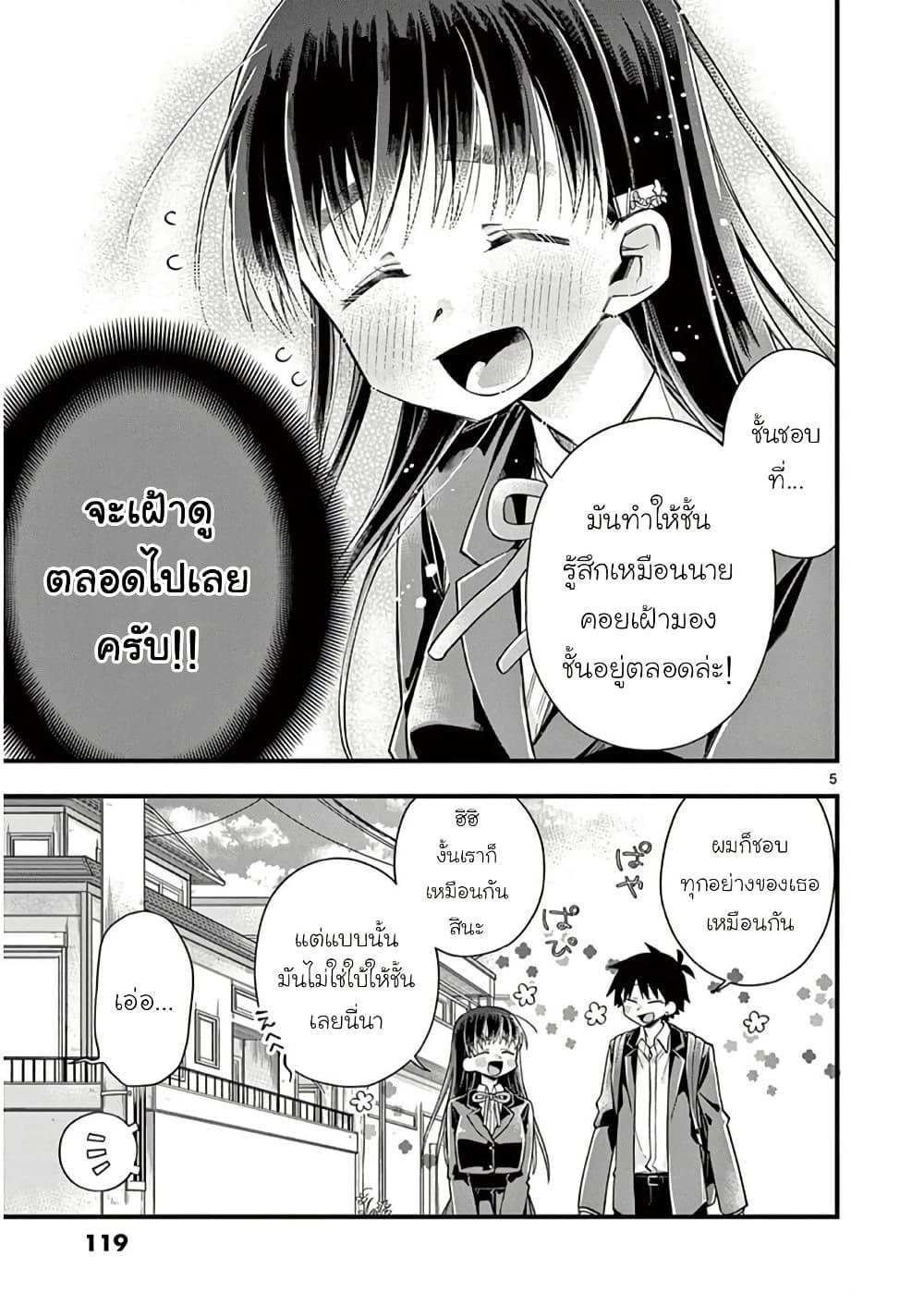 Manga-lc-com อ่านมังงะ อ่านการ์ตูน ออนไลน์ ฟรี Chotto Dake Nuke Chau Hiiragi-san ตอนที่ 1 2 3 4 5 6 7 8 9 10 11 12 13 14 ฟรี ไม่มีโฆษณา Manga-lc - อ่าน มังงะ อ่าน การ์ตูน ออนไลน์ อ่านมังงะ ฟรี