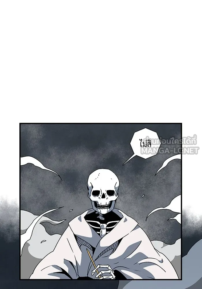 หนึ่งก้าวสู่เจ้ามาร ตอนที่ 55 ราชา (13) รูปที่ 33