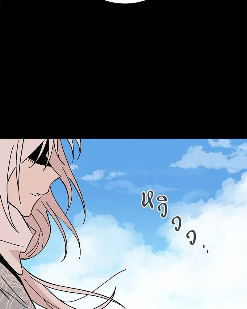 ข้าต้องไม่ใช่พระชายา ตอนที่ 57 รูปที่ 37