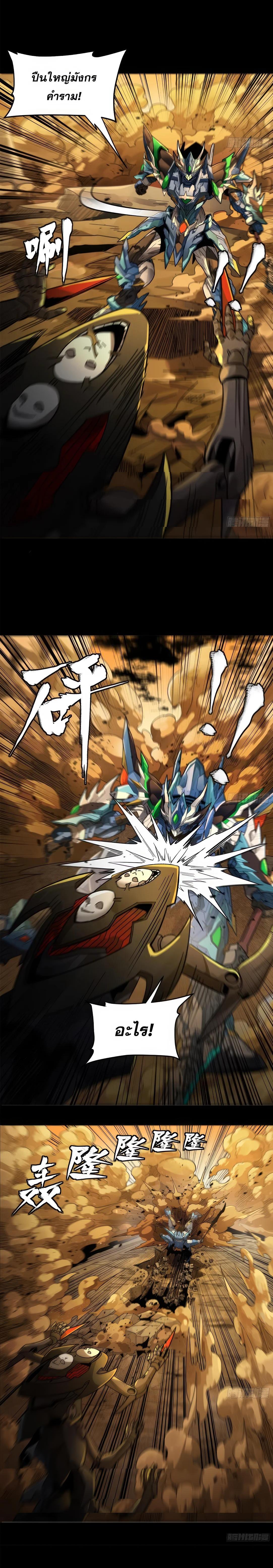 Manga-lc-com อ่านมังงะ อ่านการ์ตูน ออนไลน์ ฟรี Legend of Star General ตอนที่ 1 2 3 4 5 6 7 8 9 10 11 12 13 14 ฟรี ไม่มีโฆษณา Manga-lc - อ่าน มังงะ อ่าน การ์ตูน ออนไลน์ อ่านมังงะ ฟรี