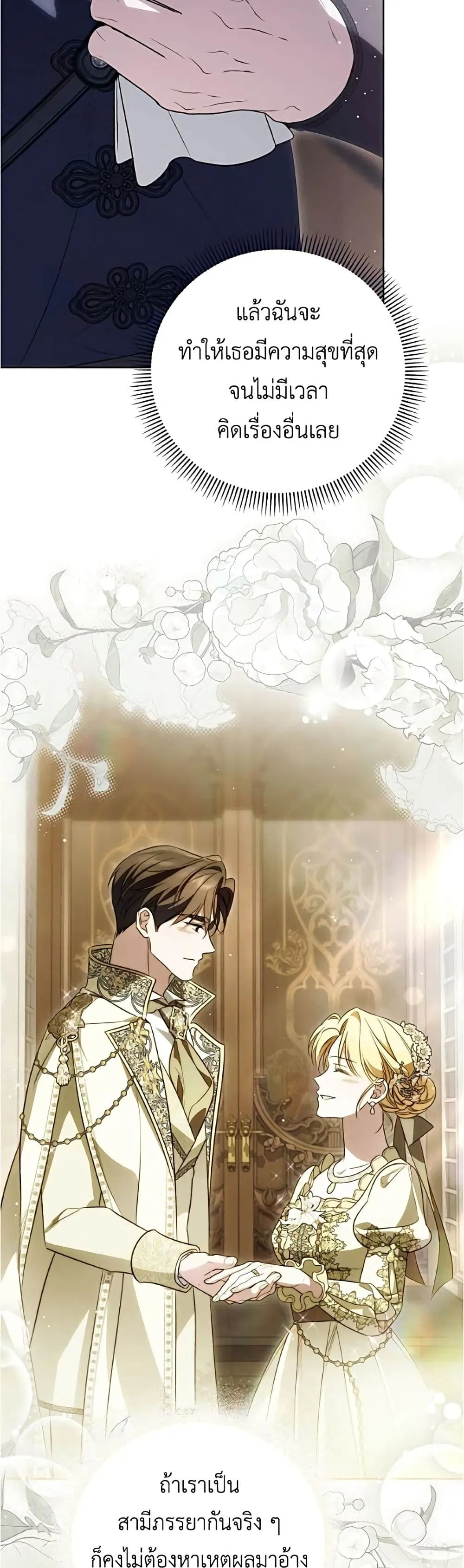 Manga-lc-com อ่านมังงะ อ่านการ์ตูน ออนไลน์ ฟรี Born to Be the Grand Duchess – แกรนด์ดัชเชสล็อกมง ตอนที่ 1 2 3 4 5 6 7 8 9 10 11 12 13 14 ฟรี ไม่มีโฆษณา Manga-lc - อ่าน มังงะ อ่าน การ์ตูน ออนไลน์ อ่านมังงะ ฟรี