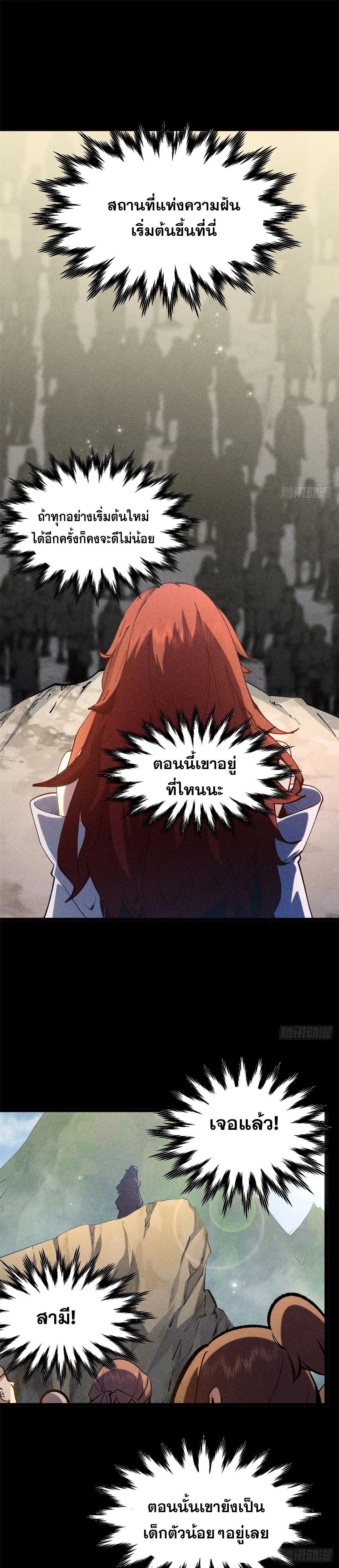 Manga-lc-com อ่านมังงะ อ่านการ์ตูน ออนไลน์ ฟรี Top Tier Providence ตอนที่ 1 2 3 4 5 6 7 8 9 10 11 12 13 14 ฟรี ไม่มีโฆษณา Manga-lc - อ่าน มังงะ อ่าน การ์ตูน ออนไลน์ อ่านมังงะ ฟรี