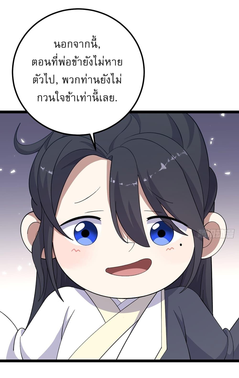 Manga-lc-com อ่านมังงะ อ่านการ์ตูน ออนไลน์ ฟรี Invincible After a Hundred Years of Seclusion ตอนที่ 1 2 3 4 5 6 7 8 9 10 11 12 13 14 ฟรี ไม่มีโฆษณา Manga-lc - อ่าน มังงะ อ่าน การ์ตูน ออนไลน์ อ่านมังงะ ฟรี