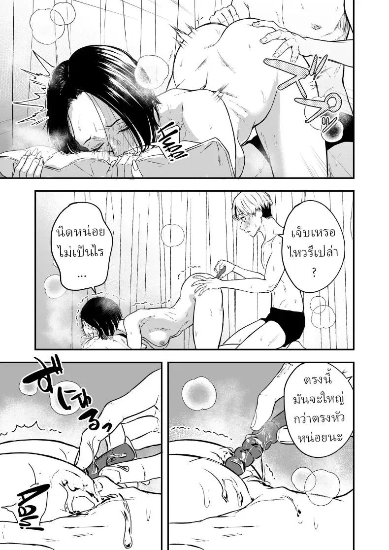 Doujin-Lc- อ่าน โดจิน มังฮวา เกาหลี ญี่ปุ่น จีน แปลไทย ความรักที่รอคอย มาอย่างกระทันหัน ตอนที่ 1 2 3 4 5 6 7 8 9 10 11 12 13 14 ฟรี ไม่มีโฆษณา อ่าน โดจิน Manhwa เกาหลี ญี่ปุ่น จีน เรามีครบ คัดมาให้เน้นๆ โดจิน 18+ รับประกันความฟินโดย  Doujin Lc