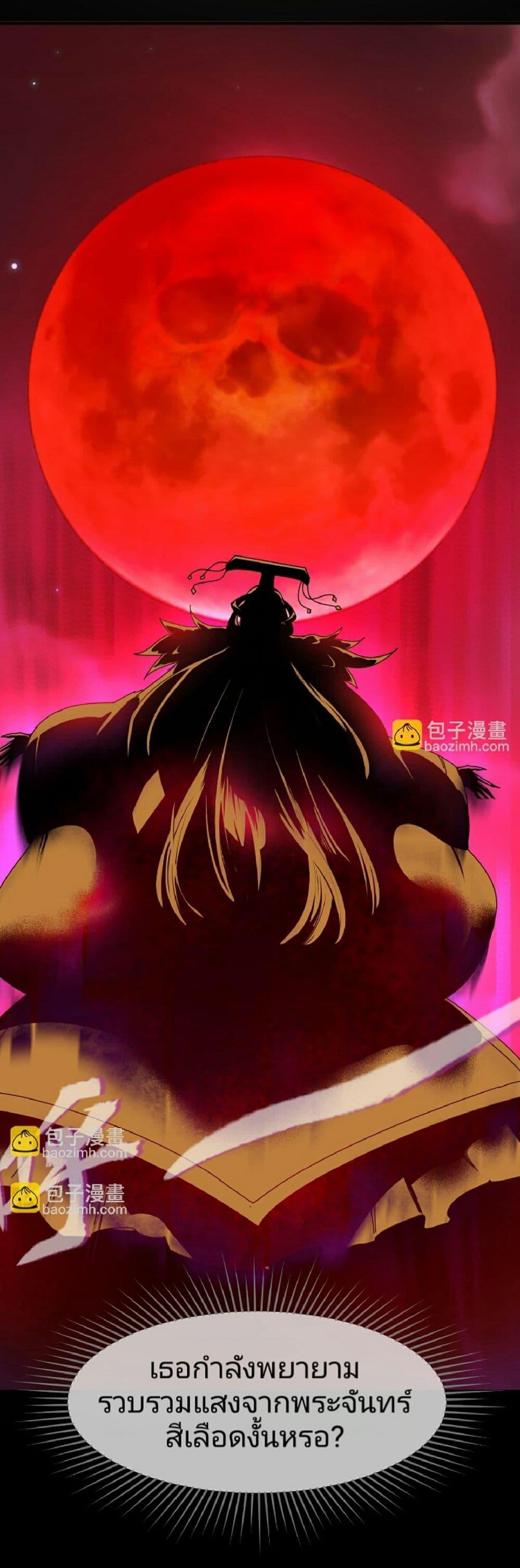 Manga-lc-com อ่านมังงะ อ่านการ์ตูน ออนไลน์ ฟรี The Age of Ghost Spirits ตอนที่ 1 2 3 4 5 6 7 8 9 10 11 12 13 14 ฟรี ไม่มีโฆษณา Manga-lc - อ่าน มังงะ อ่าน การ์ตูน ออนไลน์ อ่านมังงะ ฟรี