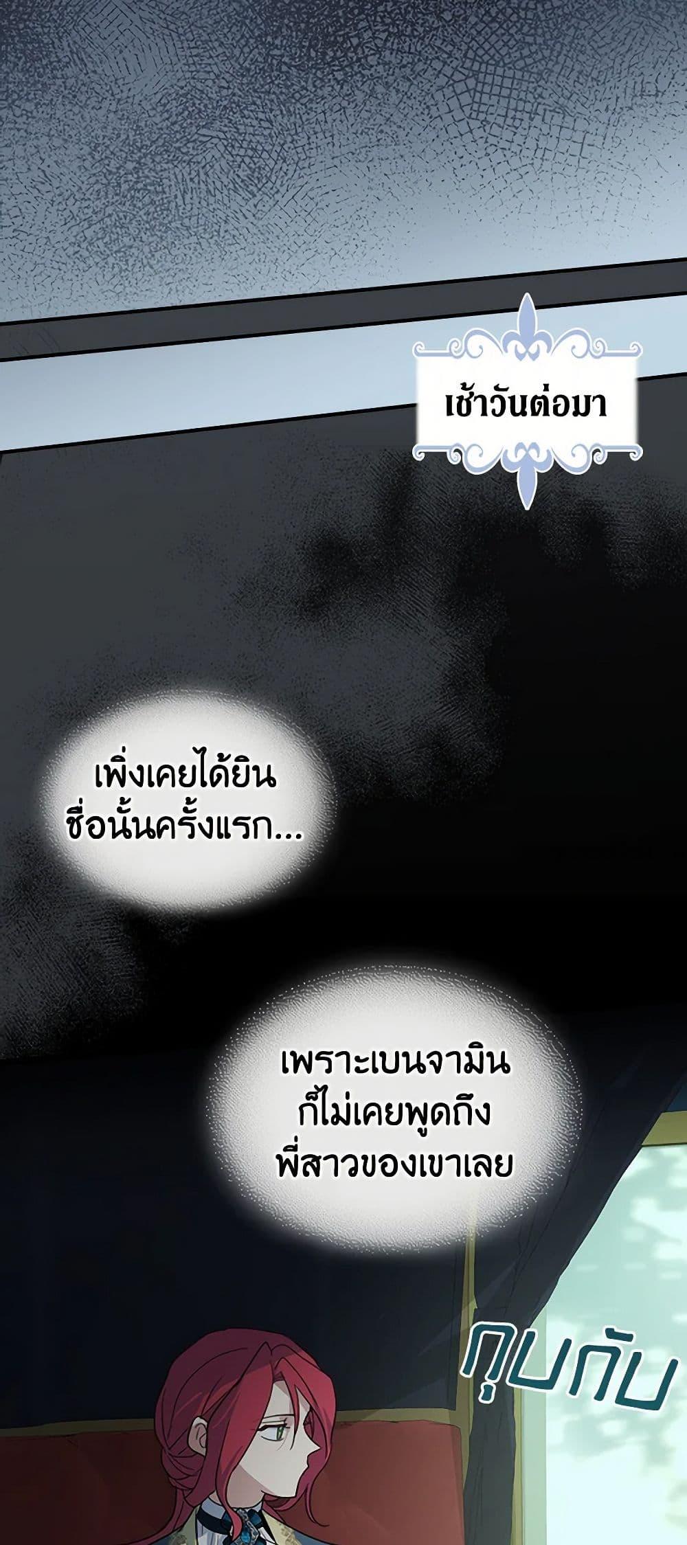 Manga-lc-com อ่านมังงะ อ่านการ์ตูน ออนไลน์ ฟรี The Lady and the Beast ตอนที่ 1 2 3 4 5 6 7 8 9 10 11 12 13 14 ฟรี ไม่มีโฆษณา Manga-lc - อ่าน มังงะ อ่าน การ์ตูน ออนไลน์ อ่านมังงะ ฟรี