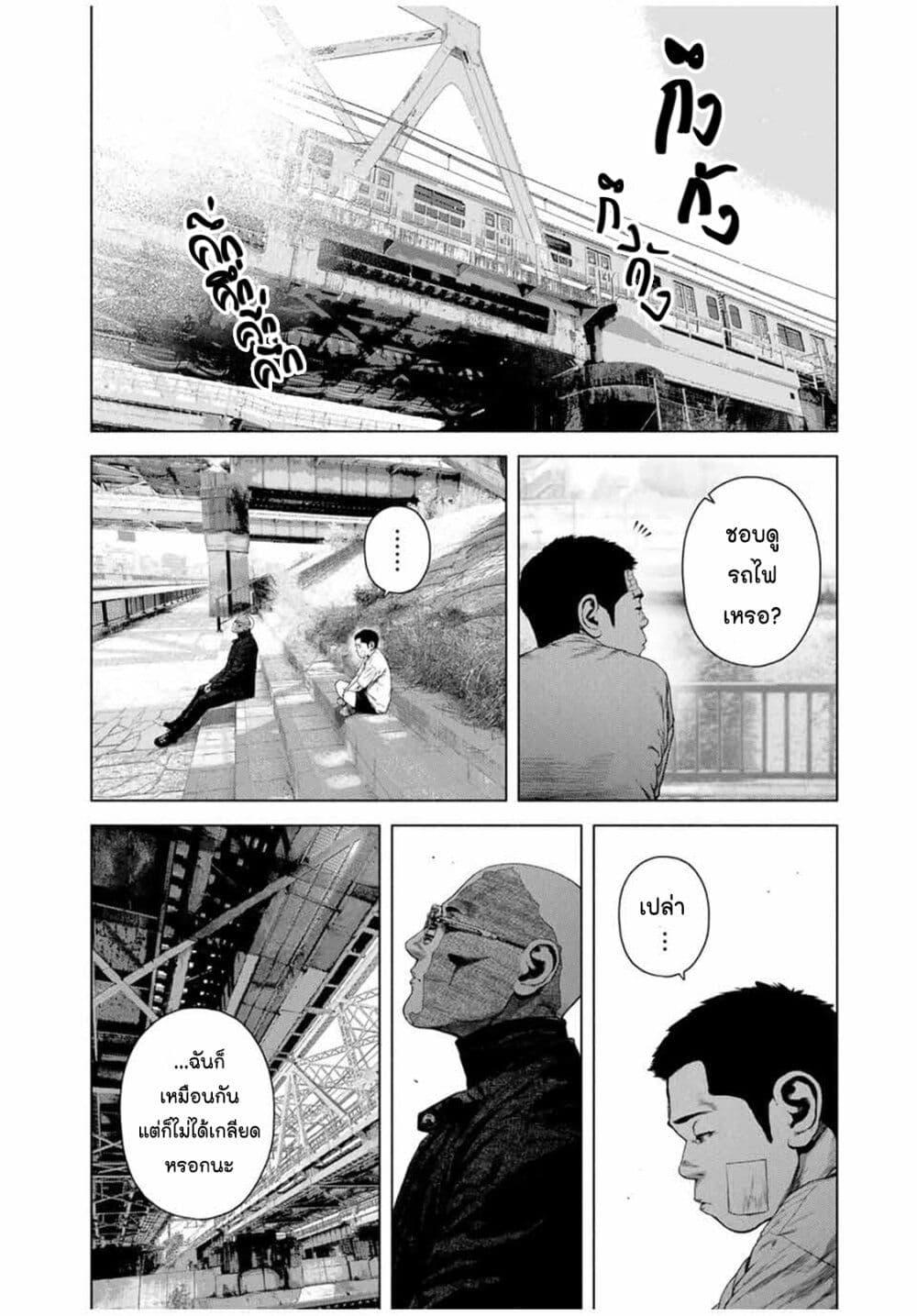 Manga-lc-com อ่านมังงะ อ่านการ์ตูน ออนไลน์ ฟรี Furitsumore Kodoku na Shi yo ตอนที่ 1 2 3 4 5 6 7 8 9 10 11 12 13 14 ฟรี ไม่มีโฆษณา Manga-lc - อ่าน มังงะ อ่าน การ์ตูน ออนไลน์ อ่านมังงะ ฟรี