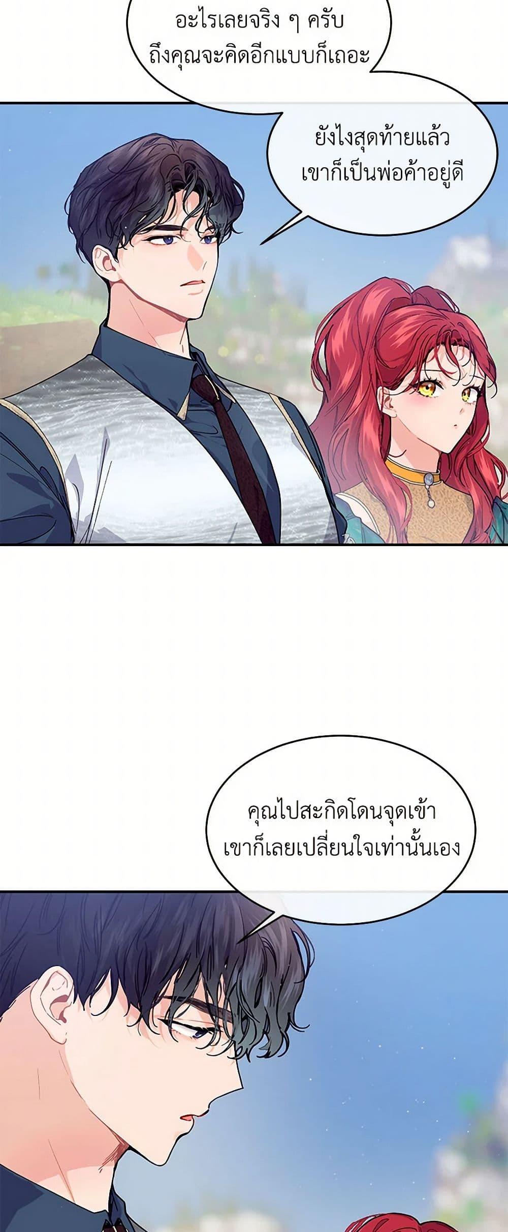 Manga-lc-com อ่านมังงะ อ่านการ์ตูน ออนไลน์ ฟรี The Elegant Sea of Savagery ตอนที่ 1 2 3 4 5 6 7 8 9 10 11 12 13 14 ฟรี ไม่มีโฆษณา Manga-lc - อ่าน มังงะ อ่าน การ์ตูน ออนไลน์ อ่านมังงะ ฟรี