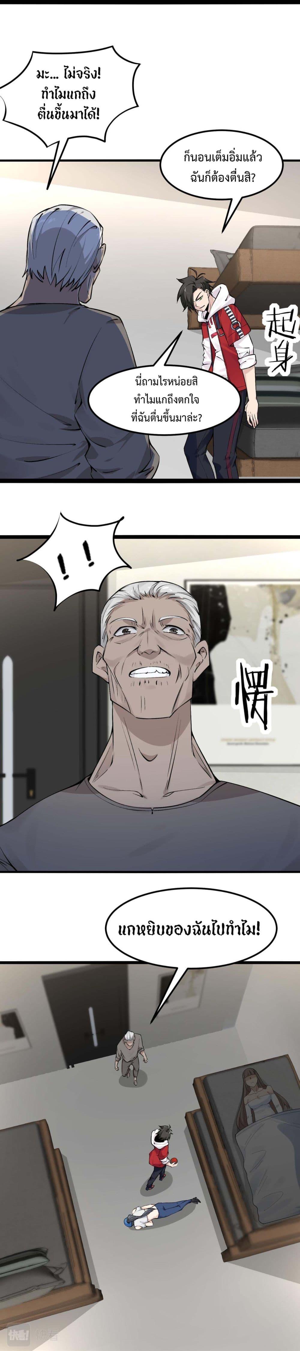 Manga-lc-com อ่านมังงะ อ่านการ์ตูน ออนไลน์ ฟรี Invincible Battle System ตอนที่ 1 2 3 4 5 6 7 8 9 10 11 12 13 14 ฟรี ไม่มีโฆษณา Manga-lc - อ่าน มังงะ อ่าน การ์ตูน ออนไลน์ อ่านมังงะ ฟรี