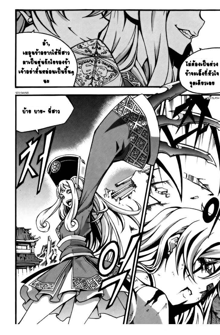 Manga-lc-com อ่านมังงะ อ่านการ์ตูน ออนไลน์ ฟรี WITCH HUNTER ตอนที่ 1 2 3 4 5 6 7 8 9 10 11 12 13 14 ฟรี ไม่มีโฆษณา Manga-lc - อ่าน มังงะ อ่าน การ์ตูน ออนไลน์ อ่านมังงะ ฟรี