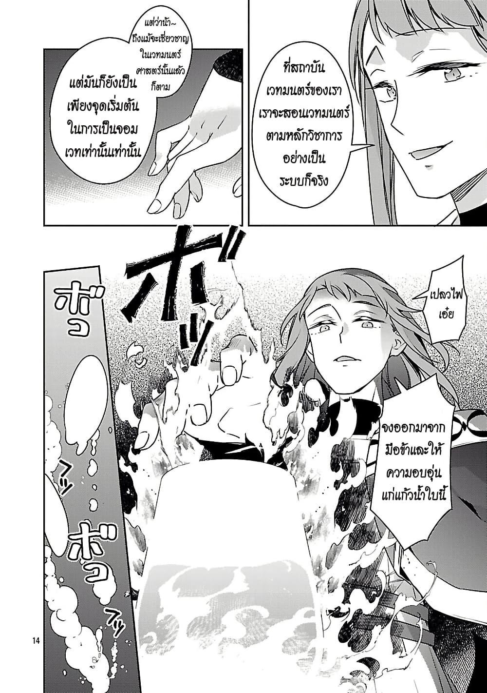 Manga-lc-com อ่านมังงะ อ่านการ์ตูน ออนไลน์ ฟรี Akuyaku Reijo No Ani Ni Tensei Shimashita ตอนที่ 1 2 3 4 5 6 7 8 9 10 11 12 13 14 ฟรี ไม่มีโฆษณา Manga-lc - อ่าน มังงะ อ่าน การ์ตูน ออนไลน์ อ่านมังงะ ฟรี