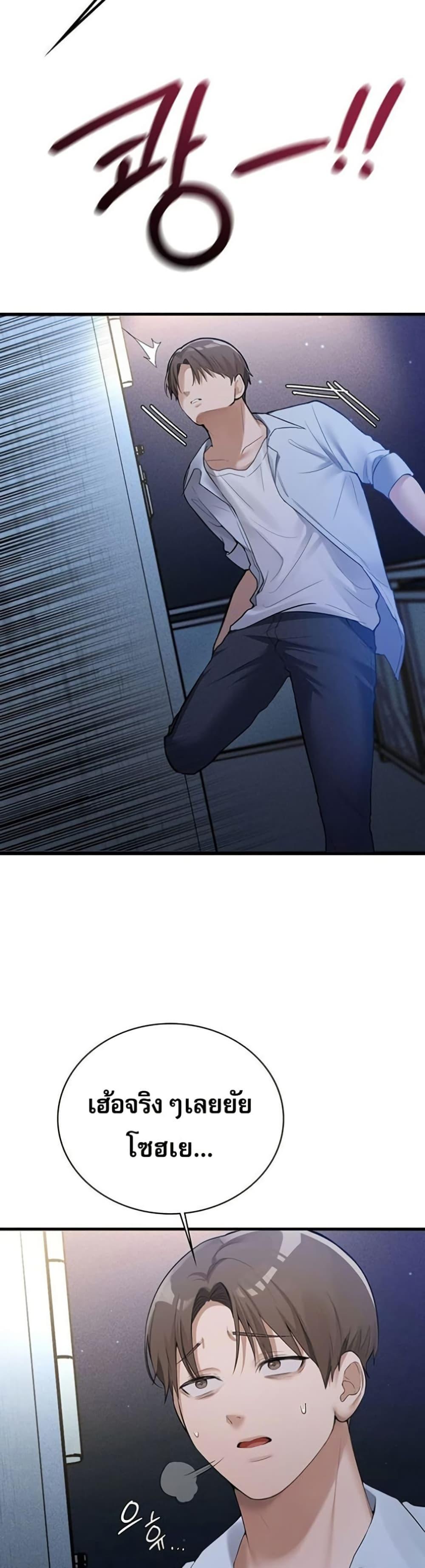 Doujin-Lc- อ่าน โดจิน มังฮวา เกาหลี ญี่ปุ่น จีน แปลไทย PC Cafe Goddess ตอนที่ 1 2 3 4 5 6 7 8 9 10 11 12 13 14 ฟรี ไม่มีโฆษณา อ่าน โดจิน Manhwa เกาหลี ญี่ปุ่น จีน เรามีครบ คัดมาให้เน้นๆ โดจิน 18+ รับประกันความฟินโดย  Doujin Lc