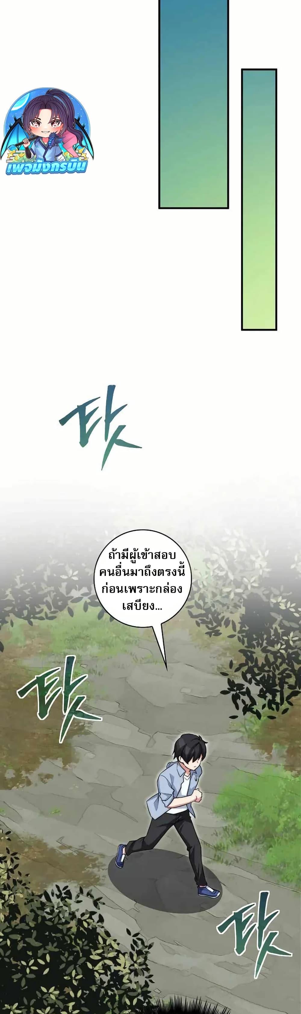 Manga-lc-com อ่านมังงะ อ่านการ์ตูน ออนไลน์ ฟรี I Became the Childhood Friend of the Middle Boss ตอนที่ 1 2 3 4 5 6 7 8 9 10 11 12 13 14 ฟรี ไม่มีโฆษณา Manga-lc - อ่าน มังงะ อ่าน การ์ตูน ออนไลน์ อ่านมังงะ ฟรี