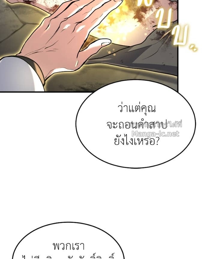 Doujin-Lc- อ่าน โดจิน มังฮวา เกาหลี ญี่ปุ่น จีน แปลไทย ฮีลเลอร์กำมะลอ ตอนที่ 1 2 3 4 5 6 7 8 9 10 11 12 13 14 ฟรี ไม่มีโฆษณา อ่าน โดจิน Manhwa เกาหลี ญี่ปุ่น จีน เรามีครบ คัดมาให้เน้นๆ โดจิน 18+ รับประกันความฟินโดย Doujin Lc
