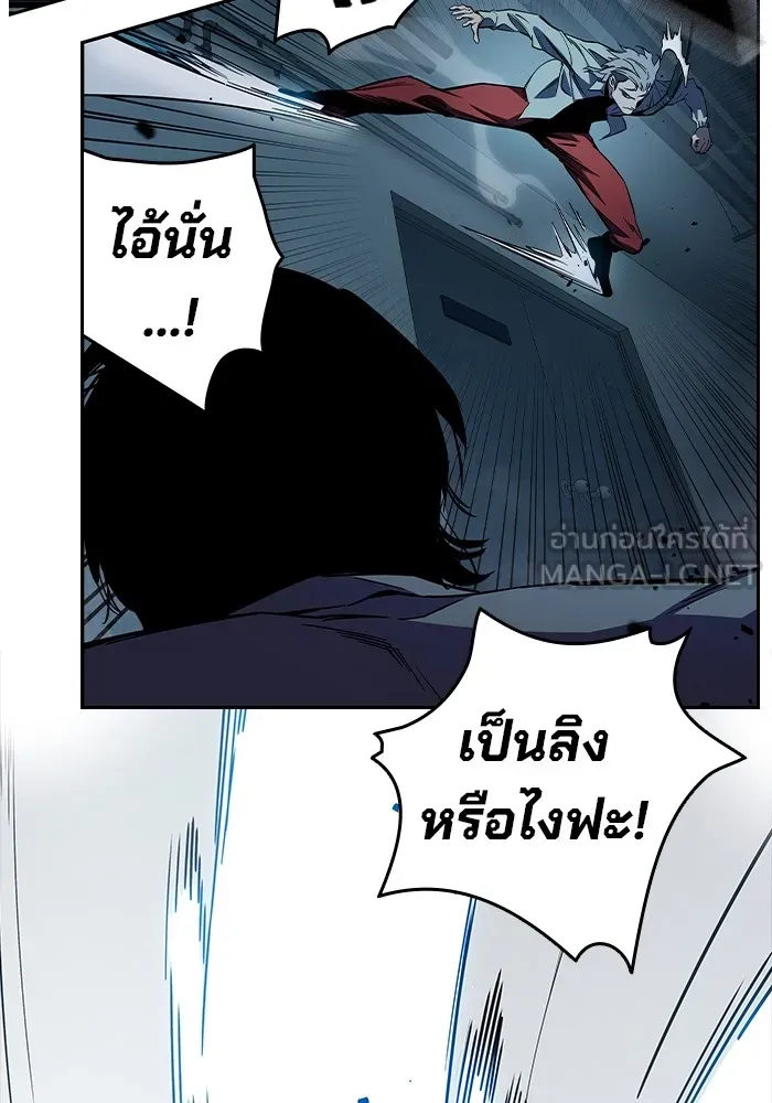 มหาสงครามคนแกร่ง ตอนที่ 7 รังผึ้ง รูปที่ 48