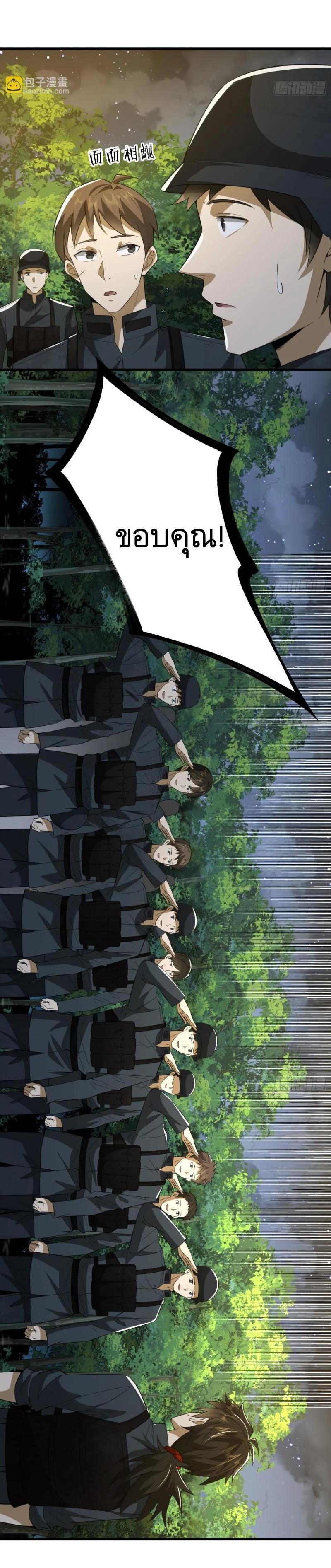 Manga-lc-com อ่านมังงะ อ่านการ์ตูน ออนไลน์ ฟรี The First Order ตอนที่ 1 2 3 4 5 6 7 8 9 10 11 12 13 14 ฟรี ไม่มีโฆษณา Manga-lc - อ่าน มังงะ อ่าน การ์ตูน ออนไลน์ อ่านมังงะ ฟรี