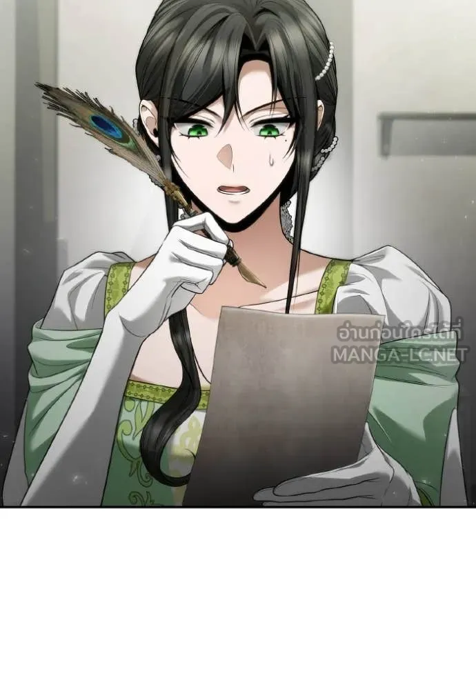 ชาตินี้น้องขอเป็น ตอนที่ 154 รูปที่ 112