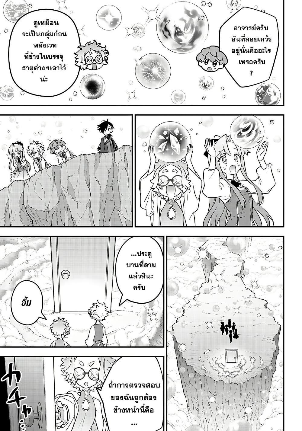 Manga-lc-com อ่านมังงะ อ่านการ์ตูน ออนไลน์ ฟรี Sekai ni Hitori, Zenzokusei Mahou no Tsukaite ตอนที่ 1 2 3 4 5 6 7 8 9 10 11 12 13 14 ฟรี ไม่มีโฆษณา Manga-lc - อ่าน มังงะ อ่าน การ์ตูน ออนไลน์ อ่านมังงะ ฟรี