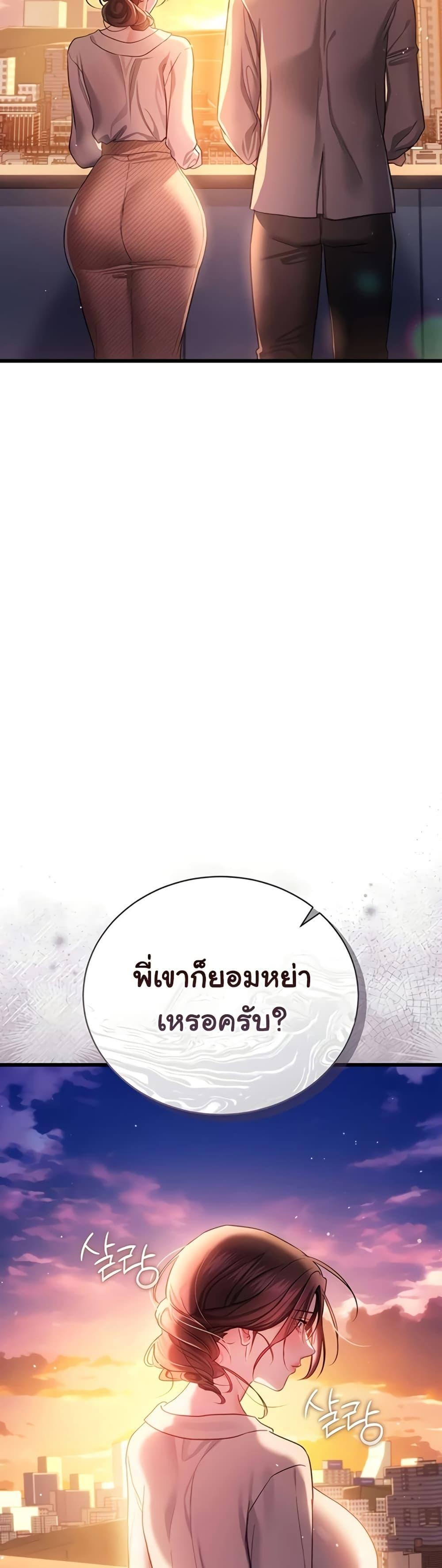 Doujin-Lc- อ่าน โดจิน มังฮวา เกาหลี ญี่ปุ่น จีน แปลไทย Risky Deals ตอนที่ 1 2 3 4 5 6 7 8 9 10 11 12 13 14 ฟรี ไม่มีโฆษณา อ่าน โดจิน Manhwa เกาหลี ญี่ปุ่น จีน เรามีครบ คัดมาให้เน้นๆ โดจิน 18+ รับประกันความฟินโดย  Doujin Lc