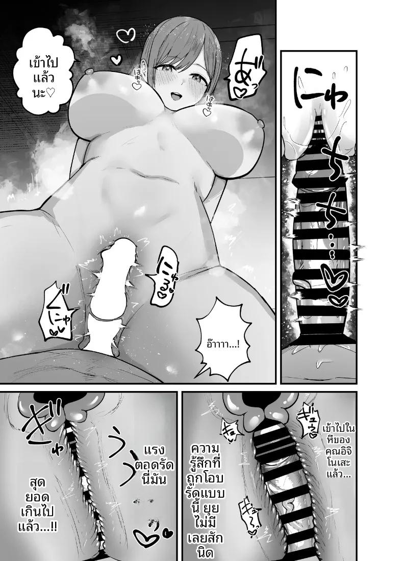 Doujin-Lc- อ่าน โดจิน มังฮวา เกาหลี ญี่ปุ่น จีน แปลไทย ร่างกายชวนเย้ายวน ล่อล่วงให้นอกใจ (Baketsu Purin) ตอนที่ 1 2 3 4 5 6 7 8 9 10 11 12 13 14 ฟรี ไม่มีโฆษณา อ่าน โดจิน Manhwa เกาหลี ญี่ปุ่น จีน เรามีครบ คัดมาให้เน้นๆ โดจิน 18+ รับประกันความฟินโดย  Doujin Lc