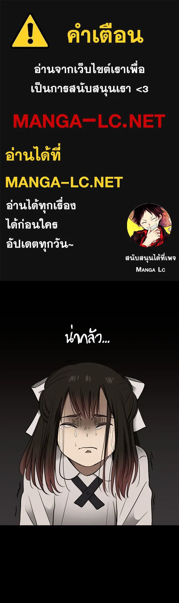 Hunter Game ตอนที่ 30  special game 3 - my hero (3) รูปที่ 1