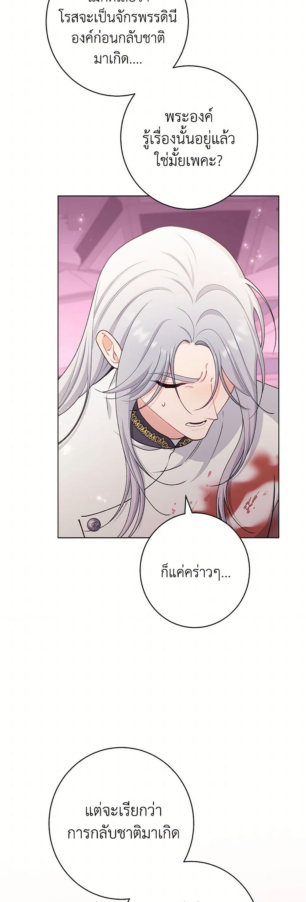 Manga-lc-com อ่านมังงะ อ่านการ์ตูน ออนไลน์ ฟรี The Villainess Empress’s Attendant ตอนที่ 1 2 3 4 5 6 7 8 9 10 11 12 13 14 ฟรี ไม่มีโฆษณา Manga-lc - อ่าน มังงะ อ่าน การ์ตูน ออนไลน์ อ่านมังงะ ฟรี