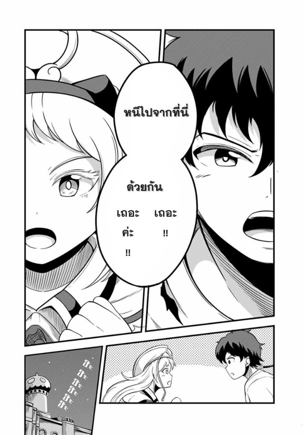 Manga-lc-com อ่านมังงะ อ่านการ์ตูน ออนไลน์ ฟรี Ore, Party nukeru wa ga Kuchiguse no Skill Shukushou no D Rank Boukensha, Seijo to Kekkon Shite Yuusha Party ni Kanyuusuru Hame ni Naru ตอนที่ 1 2 3 4 5 6 7 8 9 10 11 12 13 14 ฟรี ไม่มีโฆษณา Manga-lc - อ่าน มังงะ อ่าน การ์ตูน ออนไลน์ อ่านมังงะ ฟรี