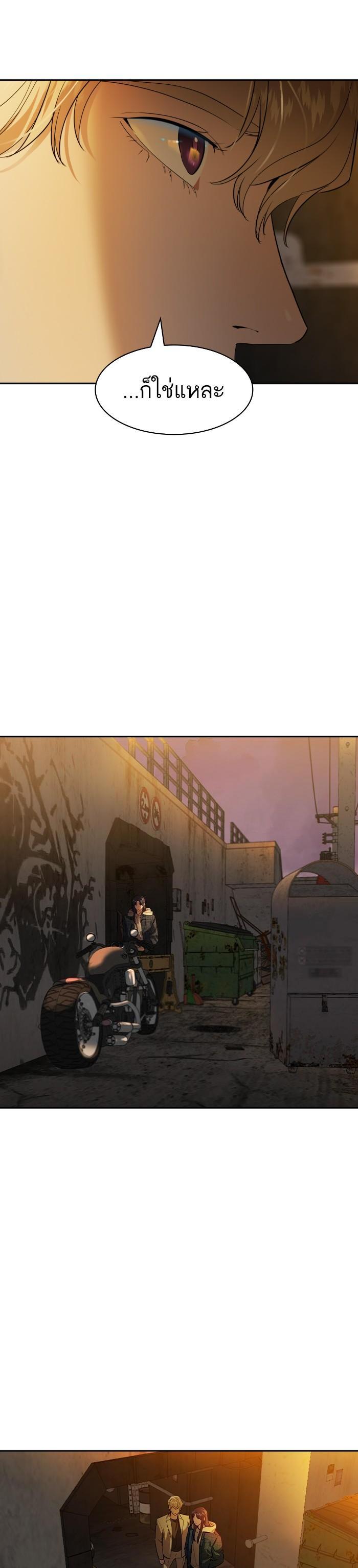 Manga-lc-com อ่านมังงะ อ่านการ์ตูน ออนไลน์ ฟรี The World Is Money and Power กลโกงโลกพนัน ตอนที่ 1 2 3 4 5 6 7 8 9 10 11 12 13 14 ฟรี ไม่มีโฆษณา Manga-lc - อ่าน มังงะ อ่าน การ์ตูน ออนไลน์ อ่านมังงะ ฟรี