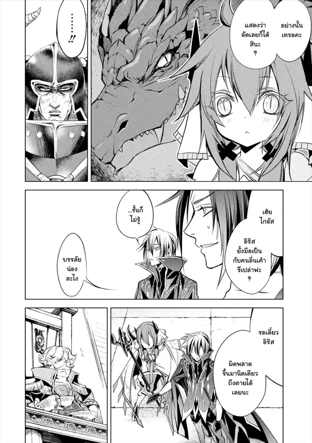 Manga-lc-com อ่านมังงะ อ่านการ์ตูน ออนไลน์ ฟรี Senmetsumadou no Saikyou Kenja ตอนที่ 1 2 3 4 5 6 7 8 9 10 11 12 13 14 ฟรี ไม่มีโฆษณา Manga-lc - อ่าน มังงะ อ่าน การ์ตูน ออนไลน์ อ่านมังงะ ฟรี