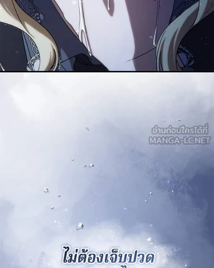 ถ้าเป็นนางร้าย ตอนที่ 35 รูปที่ 50