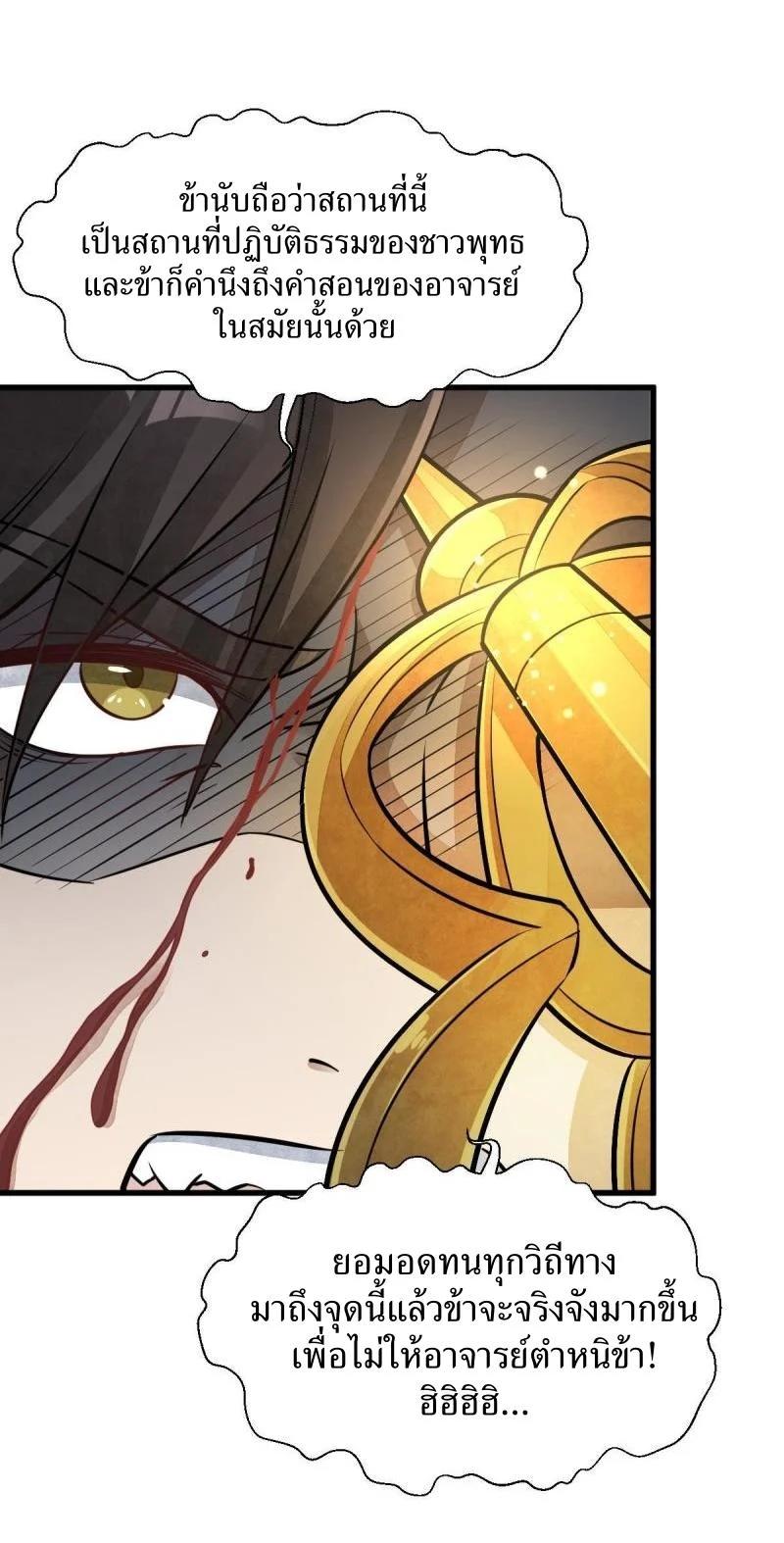 Manga-lc-com อ่านมังงะ อ่านการ์ตูน ออนไลน์ ฟรี Lan Ke Qi Yuan ตอนที่ 1 2 3 4 5 6 7 8 9 10 11 12 13 14 ฟรี ไม่มีโฆษณา Manga-lc - อ่าน มังงะ อ่าน การ์ตูน ออนไลน์ อ่านมังงะ ฟรี