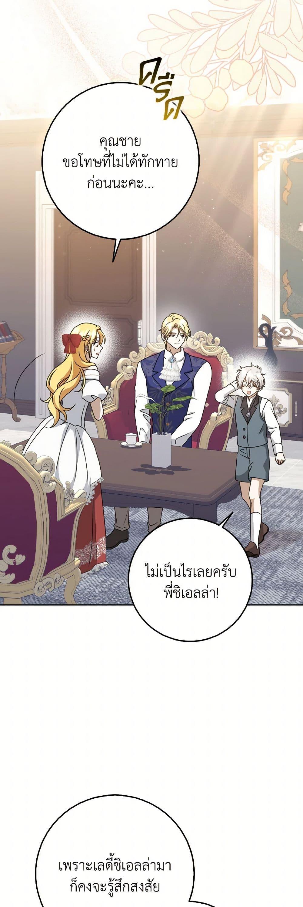 Manga-lc-com อ่านมังงะ อ่านการ์ตูน ออนไลน์ ฟรี Cinderella Disappeared ตอนที่ 1 2 3 4 5 6 7 8 9 10 11 12 13 14 ฟรี ไม่มีโฆษณา Manga-lc - อ่าน มังงะ อ่าน การ์ตูน ออนไลน์ อ่านมังงะ ฟรี