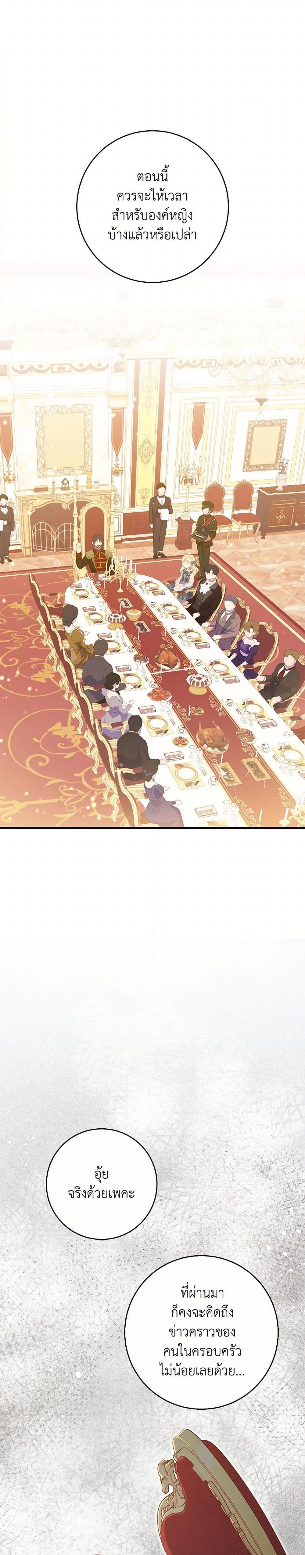 Manga-lc-com อ่านมังงะ อ่านการ์ตูน ออนไลน์ ฟรี I Became a Childhood Friend of the Obsessive Sub Male Lead ตอนที่ 1 2 3 4 5 6 7 8 9 10 11 12 13 14 ฟรี ไม่มีโฆษณา Manga-lc - อ่าน มังงะ อ่าน การ์ตูน ออนไลน์ อ่านมังงะ ฟรี