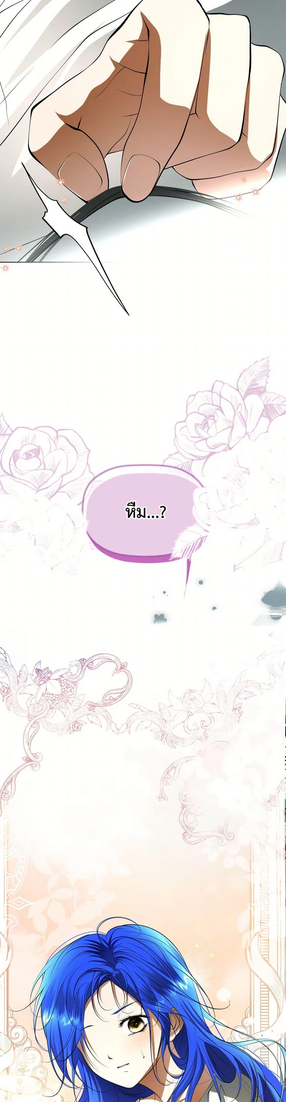 Manga-lc-com อ่านมังงะ อ่านการ์ตูน ออนไลน์ ฟรี The Tyrant’s Horse ตอนที่ 1 2 3 4 5 6 7 8 9 10 11 12 13 14 ฟรี ไม่มีโฆษณา Manga-lc - อ่าน มังงะ อ่าน การ์ตูน ออนไลน์ อ่านมังงะ ฟรี