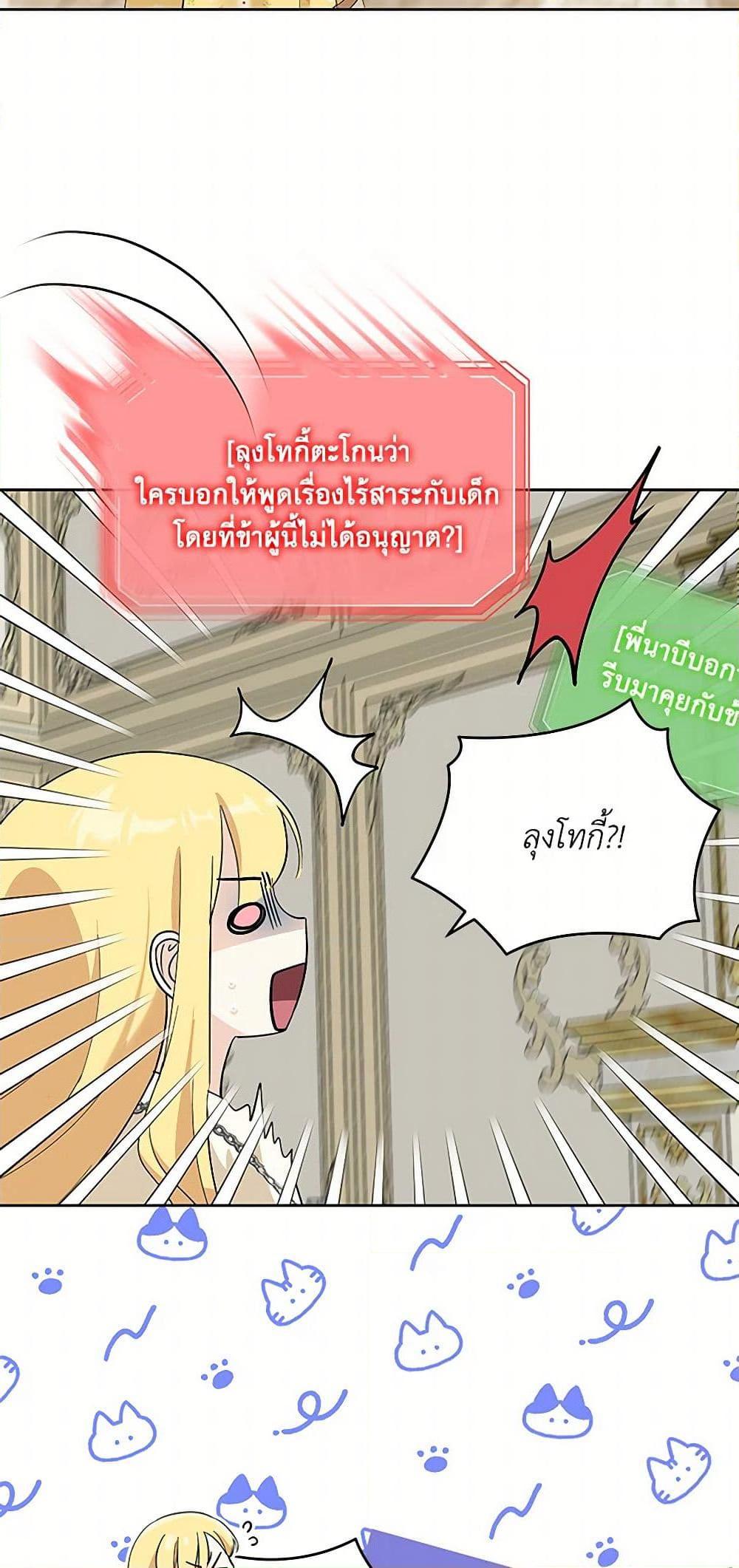 Manga-lc-com อ่านมังงะ อ่านการ์ตูน ออนไลน์ ฟรี I’ll Protect You, Daddy! ตอนที่ 1 2 3 4 5 6 7 8 9 10 11 12 13 14 ฟรี ไม่มีโฆษณา Manga-lc - อ่าน มังงะ อ่าน การ์ตูน ออนไลน์ อ่านมังงะ ฟรี