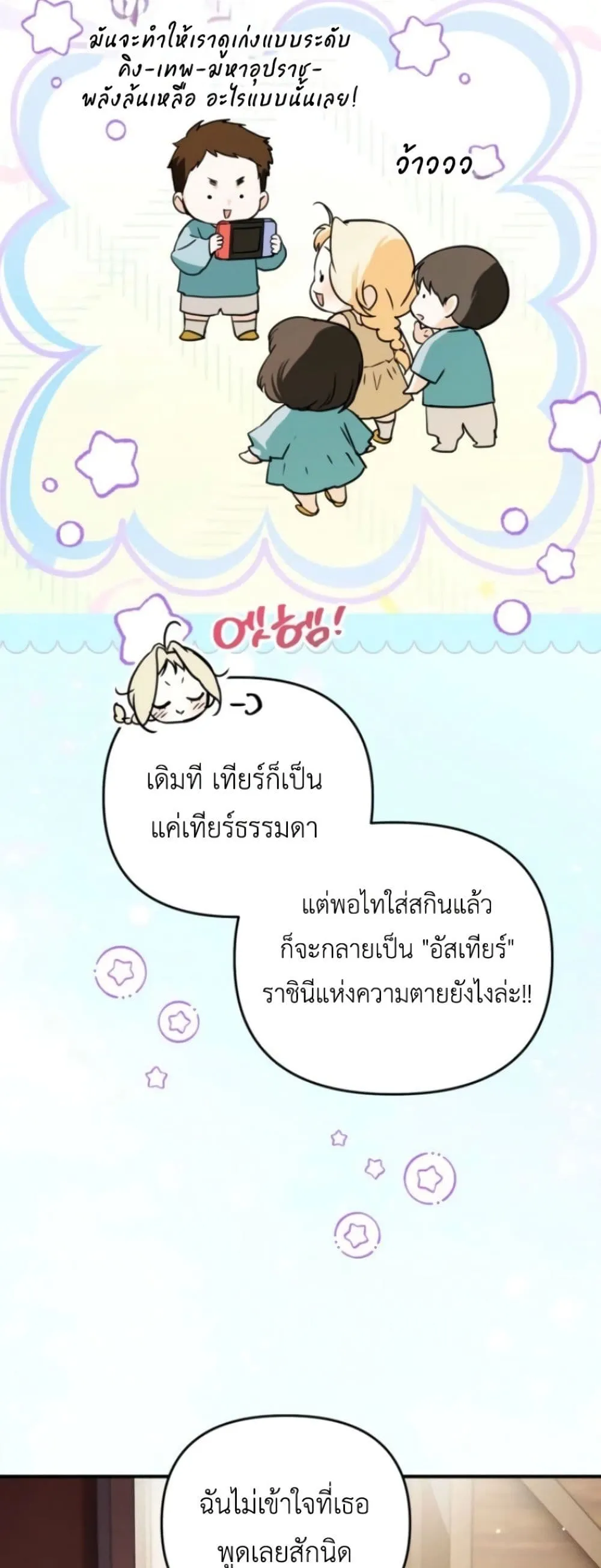 Manga-lc-com อ่านมังงะ อ่านการ์ตูน ออนไลน์ ฟรี Secretly Strong and Searching for My Daddy ตอนที่ 1 2 3 4 5 6 7 8 9 10 11 12 13 14 ฟรี ไม่มีโฆษณา Manga-lc - อ่าน มังงะ อ่าน การ์ตูน ออนไลน์ อ่านมังงะ ฟรี