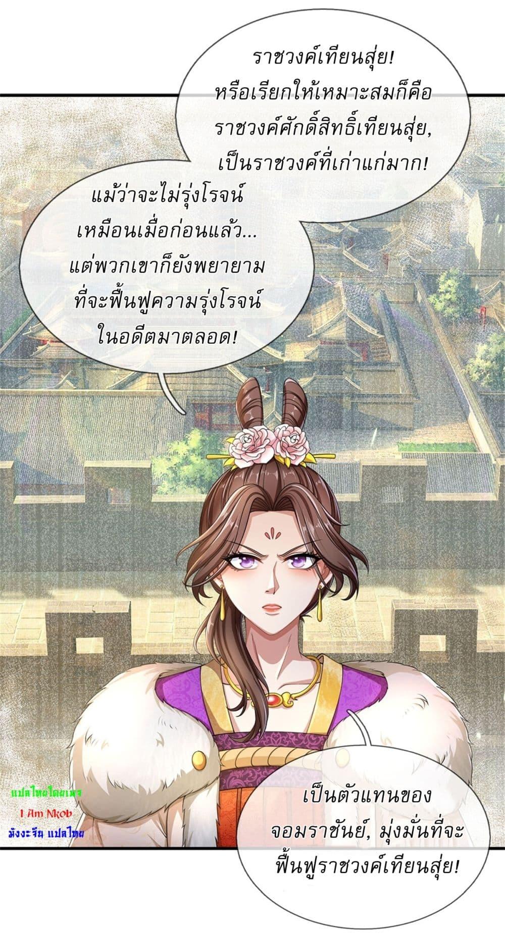 Manga-lc-com อ่านมังงะ อ่านการ์ตูน ออนไลน์ ฟรี I Can Change The Timeline of Everything ตอนที่ 1 2 3 4 5 6 7 8 9 10 11 12 13 14 ฟรี ไม่มีโฆษณา Manga-lc - อ่าน มังงะ อ่าน การ์ตูน ออนไลน์ อ่านมังงะ ฟรี